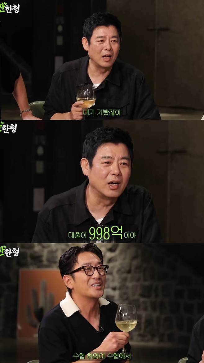 대출 998억 원을 받고 샀다는 하정우의 하와이 집. 유튜브 채널 '황보라 보라이어티' 영상 캡처