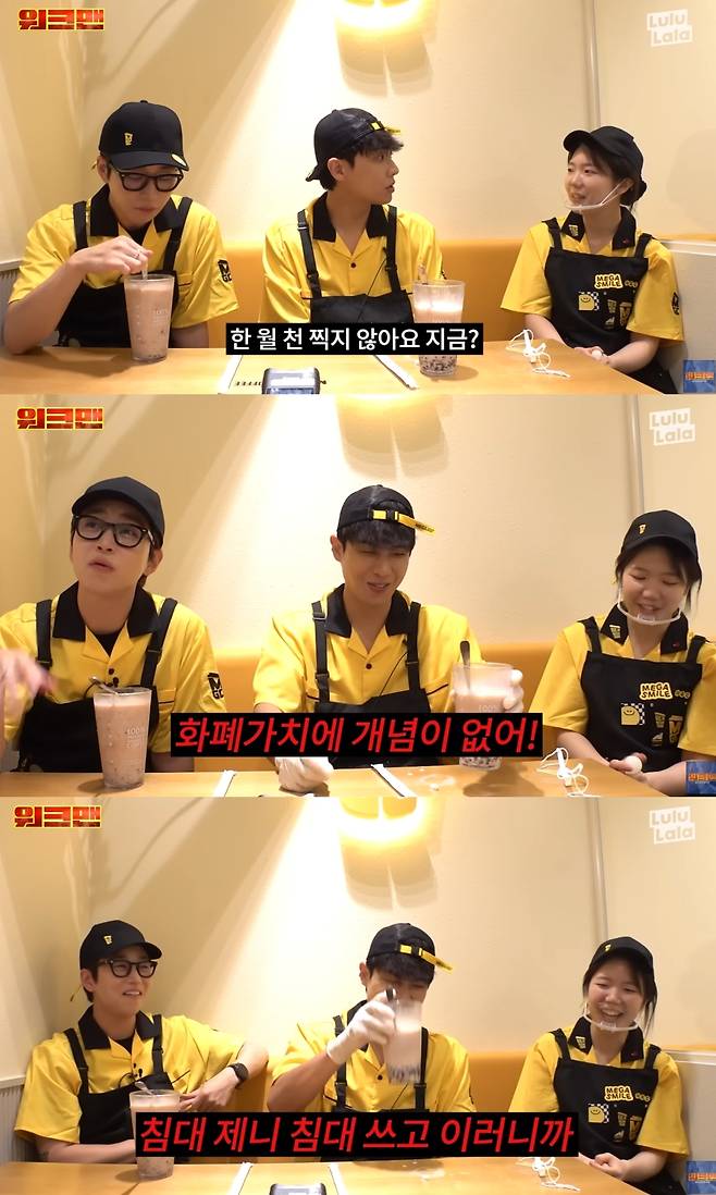 유튜브 채널 ‘워크맨’ 캡처