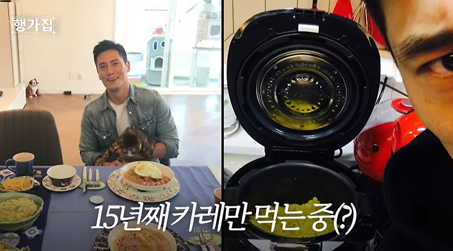 유튜브 '행가집'