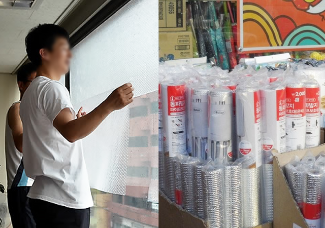 기사와 무관한 이미지. 연합뉴스