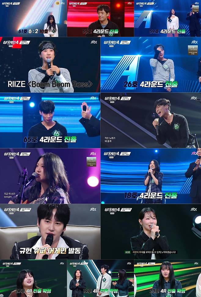 JTBC