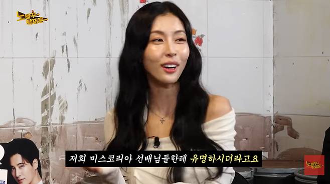 노빠꾸 탁재훈 화면 캡처