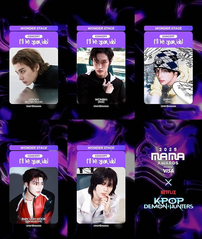 사진=2025 MAMA AWARDS(2025 마마 어워즈)