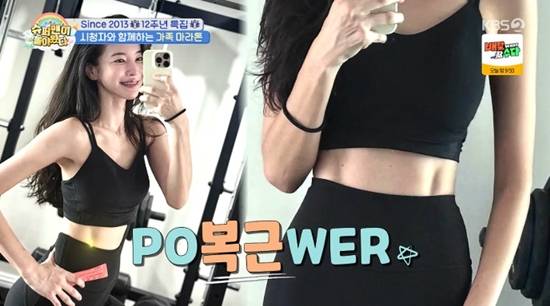 사진= KBS 2TV '슈퍼맨이 돌아왔다' 방송 캡처