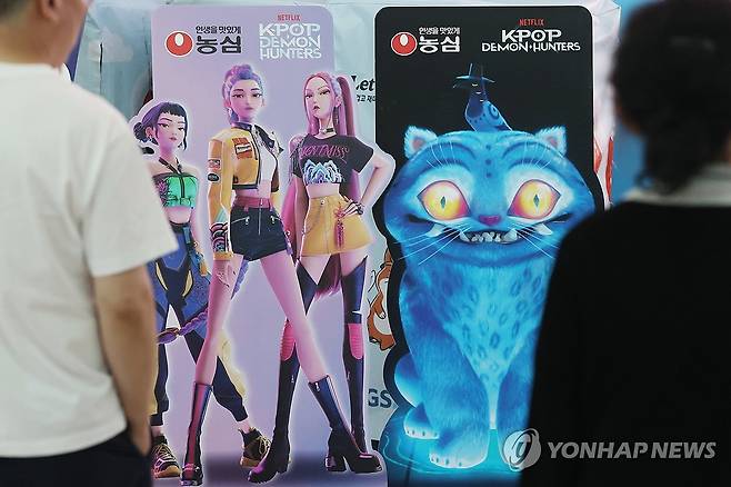 눈길 끄는 '케데헌' (영종도=연합뉴스) 강민지 기자 = 31일 인천국제공항 제2여객터미널 GS25 편의점에 인기 애니메이션 영화 '케이팝 데몬 헌터스' 제품 홍보물이 눈길을 끌고 있다. 2025.8.31 mjkang@yna.co.kr
