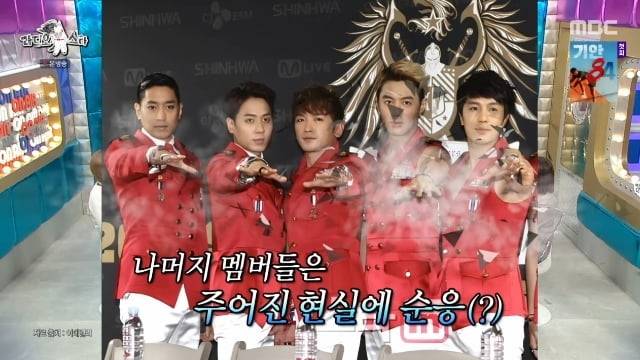 / 사진=MBC '라디오스타'