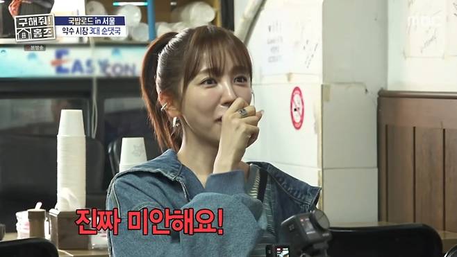 사진 = MBC '구해줘!'홈즈' 캡처