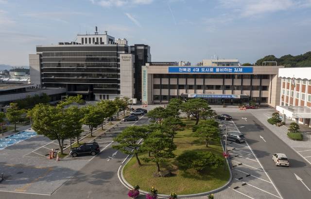 김제시청 전경.