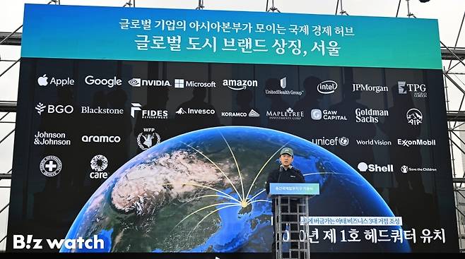 오세훈 서울시장이 27일 오후 서울 용산구 한강로21 용산국제업무지구 현장에서 개최된 '용산국제업무지구 기공식'에 참석해 기념사를 하고 있다./사진=이명근 기자 qwe123@