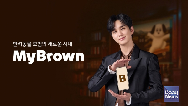 마이브라운 광고 캡쳐. ⓒ마이브라운