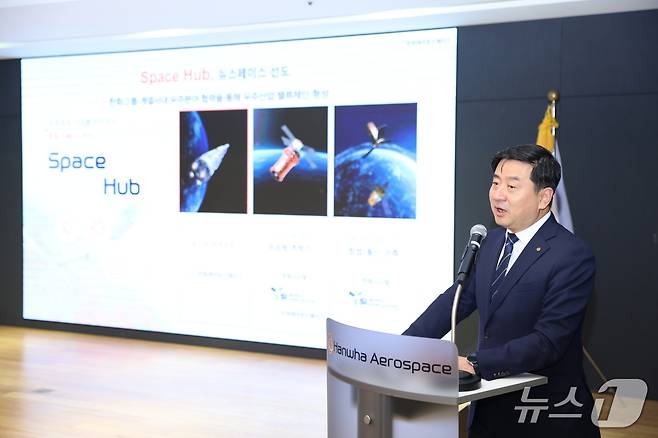 이준원 한화에어로스페이스 우주사업부장(전무). 2025.11.26/뉴스1(한화에어로스페이스 제공)