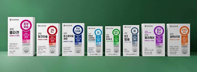 유한양행 약국용 실속형 건강기능식품 8종. (유한양행 제공)