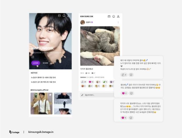 김성식. 사진 | 비스테이지