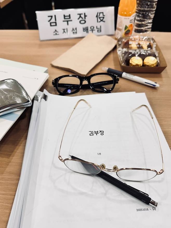 연예계 이슈 - 도박나라