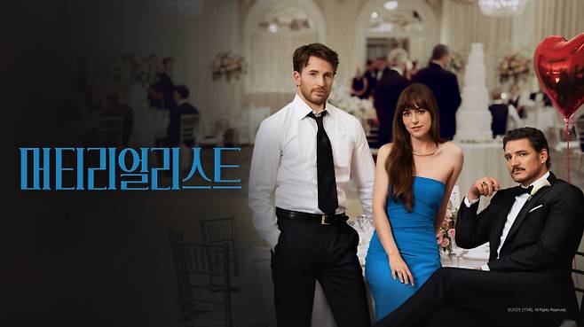 쿠팡플레이 12월 1주차 추천작 (제공: 쿠팡플레이)