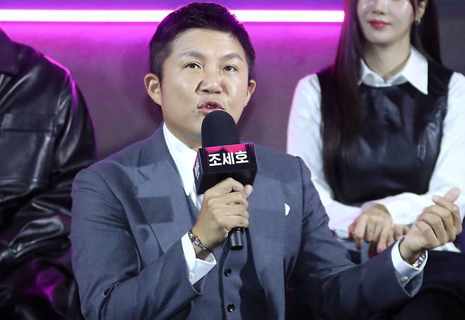 방송인 조세호./ 뉴스1