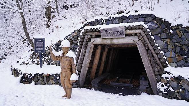 해발 고도 1177m에 자리한 1177갱구