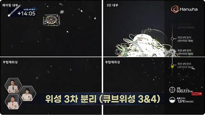 항공우주연구원 유튜브 갈무리