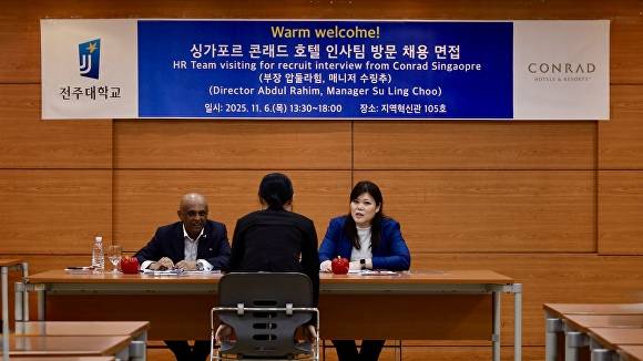 싱가포르 콘래드 호텔 인사팀이 전주대학교를 방문 면접을 진행하고 있다. [사진=전주대학교 ]
