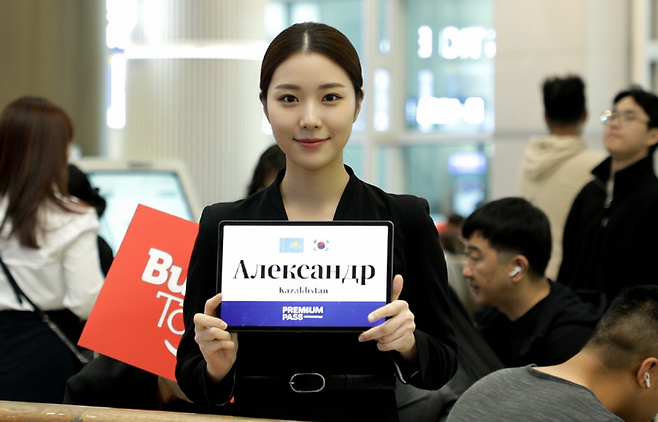 제주공항 프리미엄 컨시어지 전담 에스코트가 도착 승객을 맞이하는 모습. (한국공항공사 제주공항 제공)