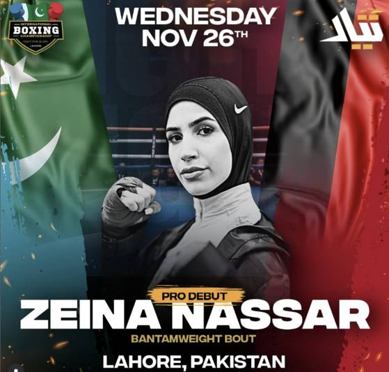 히잡 쓰고 프로복싱 데뷔전 치른 나사르. 사진 나사르 SNS