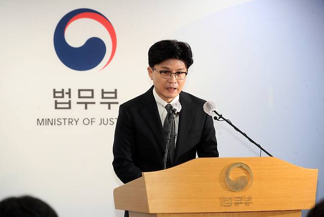 Han Dong-hoon, then justice minister, briefs reporters at the Ministry of Justice in the government complex in Gwacheon on Aug. 31, 2022, on the arbitral ruling in Korea’s investor–state dispute with Lone Star. Despite opposition from the Democratic Party, which was the main opposition party at the time, Han said the government would continue pursuing the case. [JOINT PRESS CORPS]
