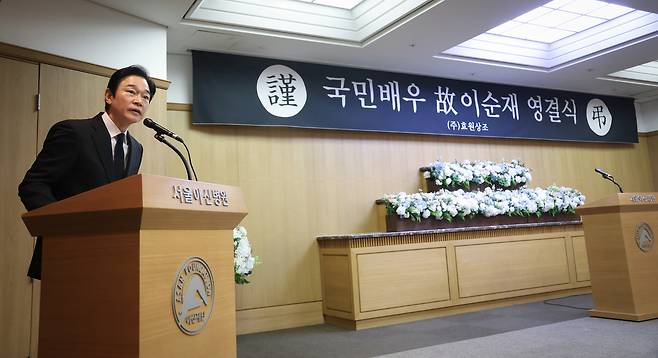 Actor Jeong Bo-seok leads the farewell ceremony for actor Lee Soon-jae at the funeral hall of Asan Medical Center in southern Seoul on Nov. 27. [YONHAP]