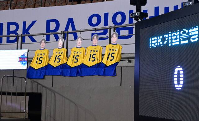 화성실내체육관에 현대건설 김희진 응원 유니폼이 걸려있다 / 한국배구연맹(KOVO)