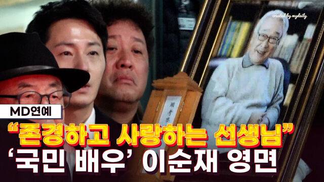 정준하, 정일우 / 영상공동취재단