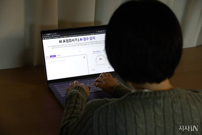 인공지능을 사용해 텍스트를 생성했는지를 알려주는 용도로 개발된 AI 표절 검사기. ⓒ시사IN 신선영