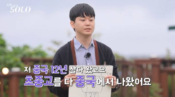 사진 |SBS Plus·ENA