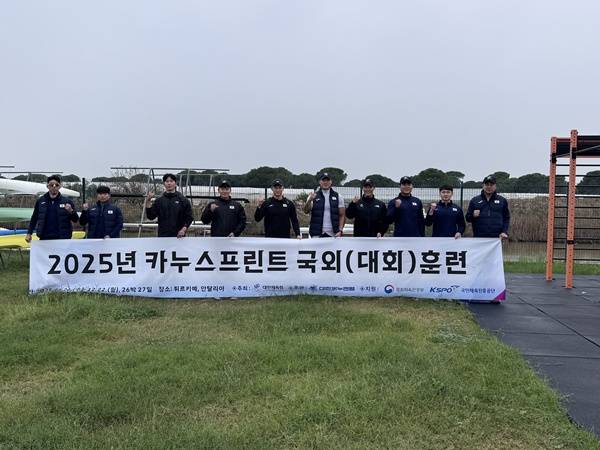 사진=대한카누연맹 제공