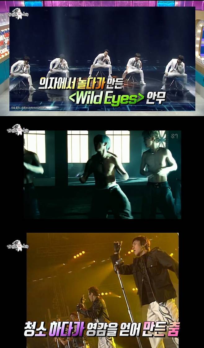 ▲ 출처|MBC '라디오스타' 캡처