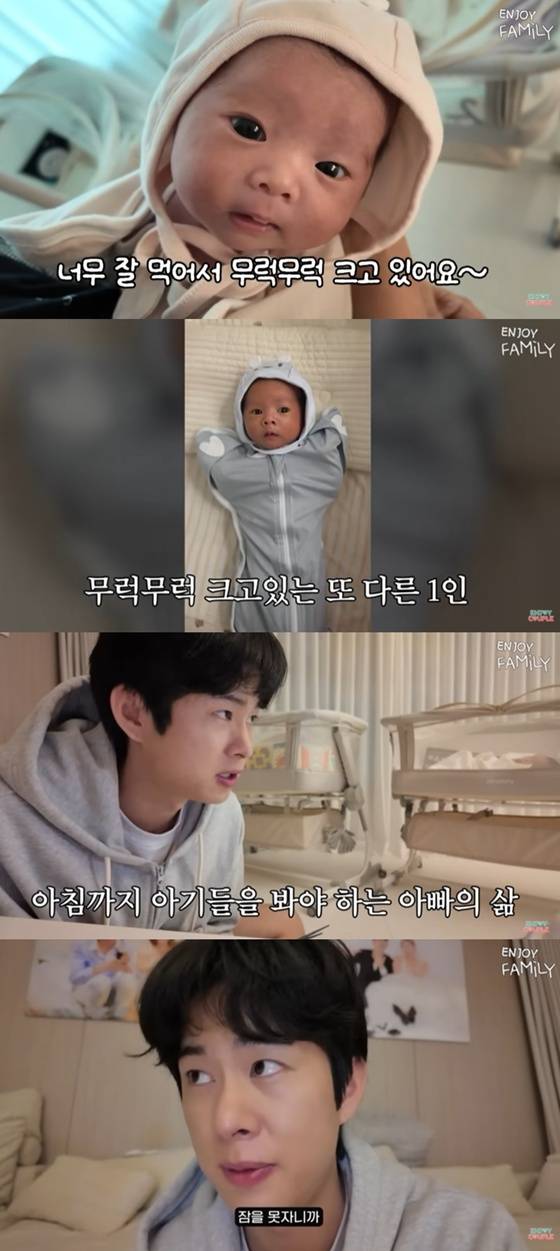 /사진=유튜브 채널 '엔조이커플' 캡처