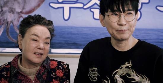 '홍어의 역습' 김수미, 이선정