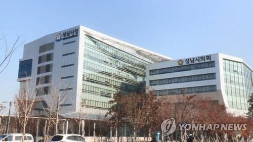 성남시의회 [연합뉴스TV 제공]