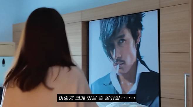 사진=이민정 유튜브