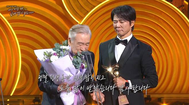 사진= MBC 특별기획 추모 다큐멘터리