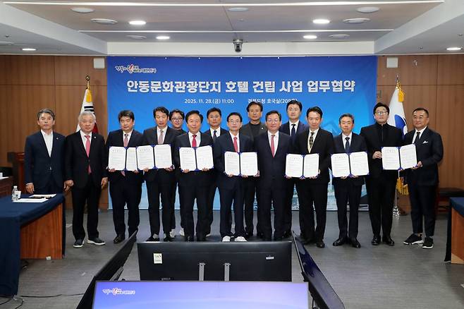 ▲ 안동시가 글로벌 호텔기업 메리어트 인터내셔널과 민간투자사 UHC 등과 손잡고 안동문화관광단지 내 대형 호텔 건립을 추진한다.