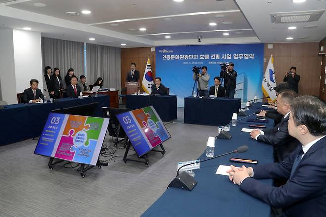 ▲ 안동시가 글로벌 호텔기업 메리어트 인터내셔널과 민간투자사 UHC 등과 손잡고 안동문화관광단지 내 대형 호텔 건립을 추진한다.