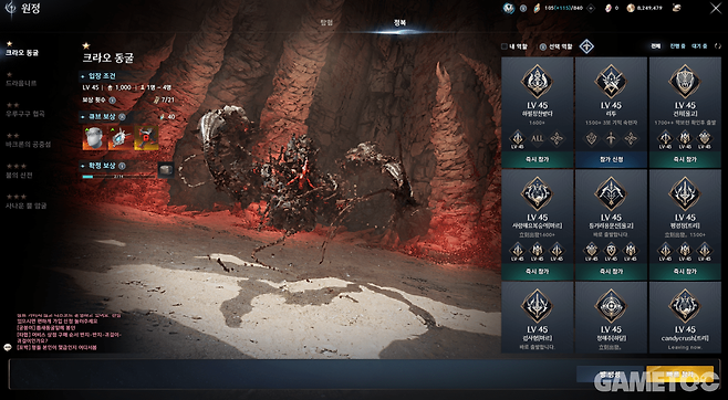 크라오 동굴 정복 난도 (사진= 서동규 객원기자)