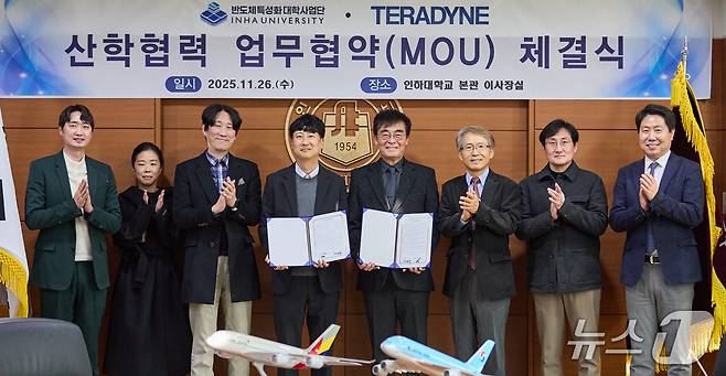 (인천=뉴스1) 박소영 기자 = 인하대학교는 글로벌 반도체 테스트 장비 기업 테라다인(Teradyne)과 반도체 전문 인재 양성을 위한 산학협력 업무협약을 체결했다.(인하대 제공. 재배포 및 DB금지)2025.11.28/뉴스1