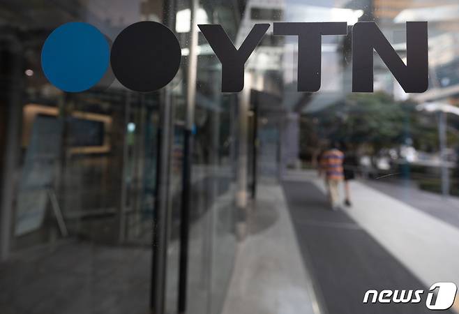 서울 마포구 YTN 사옥으로 관계자들이 들어가고 있다/뉴스1 ⓒ News1 이재명 기자