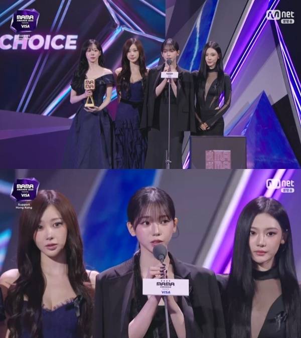 '2025 MAMA AWARDS' 캡처