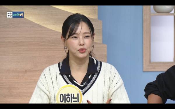 ⓒKBS1 '아침마당'