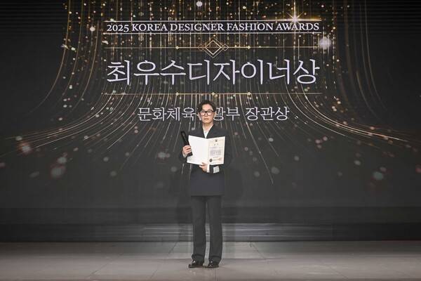 김해김 김인태 디자이너 '최우수디자이너상' 수상
