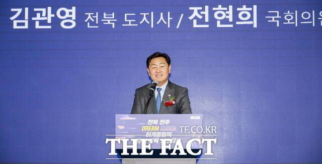 27일 서울 올림픽파크텔에서 '전북 전주 DREAM KOREA 하계올림픽 유치 전략 심포지엄'이 열린 가운데 김관영 전북도지사가 개회사를 하고 있다. /전북도