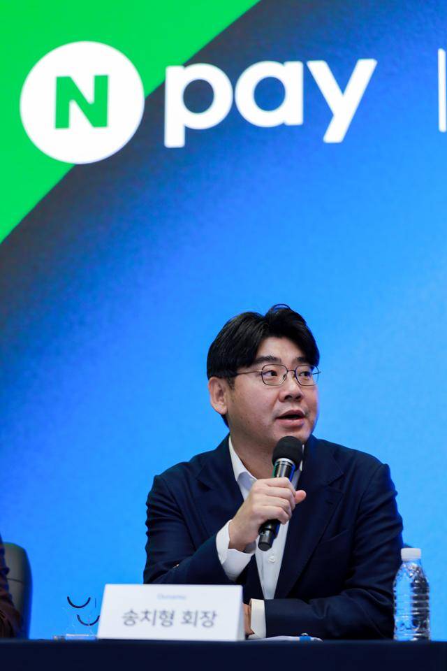 송치형 두나무 회장이 27일 네이버-네이버파이낸셜-두나무 3사 공동 기자간담회에서 취재진의 질문에 답하고 있다.네이버 제공