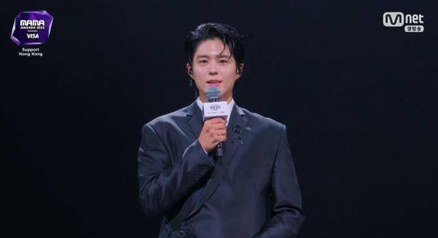 '2025 마마 어워즈' 배우 박보검이 오프닝에서 홍콩 화재 사고로 희생된 이들을 위해 애도의 메시지를 전달했다. 티빙 영상 캡처
