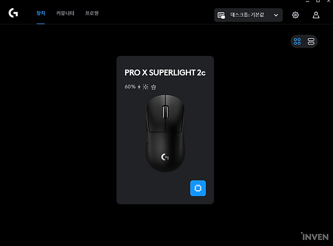 ▲ 로지텍 G HUB 게이밍 소프트웨어에서 인식된 모습